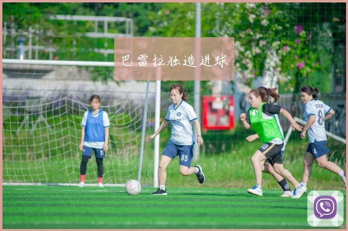 巴雷拉独造进球