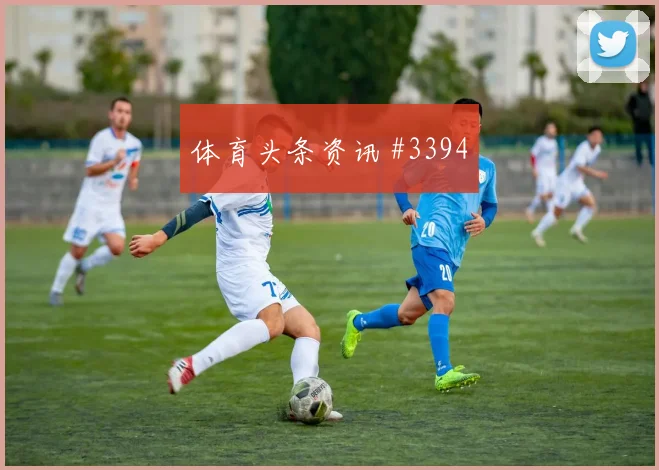 葡萄牙vs哥伦比亚2026世界杯边中结合