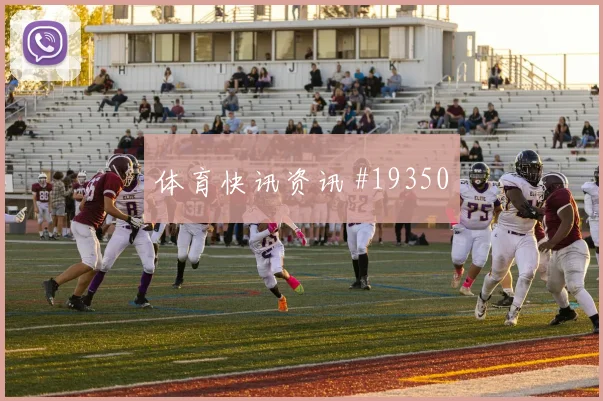 克里斯伍德迎战比利时接球转身流畅度值得在强强对话中观察