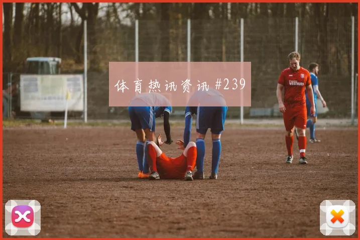 海地vs苏格兰2026世界杯进攻效率