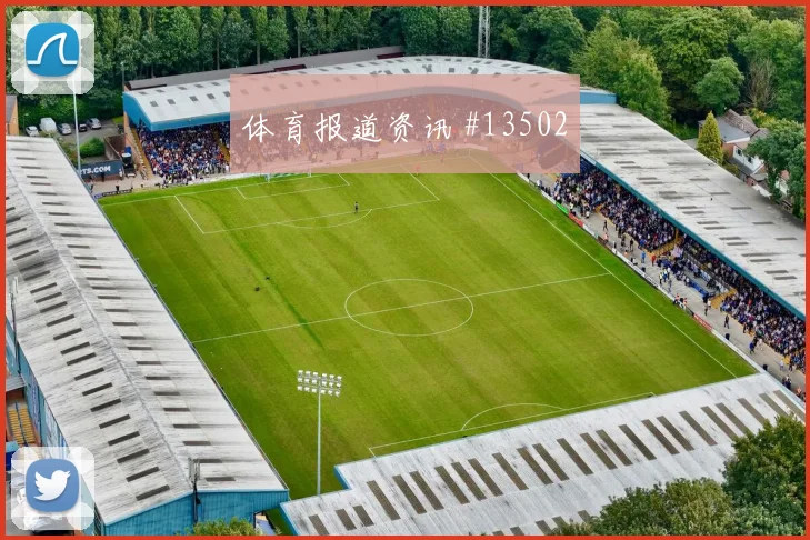 伊纳基威廉姆斯面对巴拿马防线能否制造点球机会首发悬念前瞻