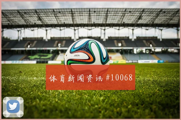约旦亚赞阿拉伯迎战阿尔及利亚速度冲击走势研判